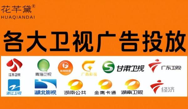 花芊黛护肤品加盟